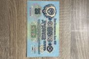 Russia Soviet 25 Rubles Lenin Banknote Paper Money XF.
