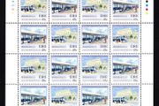 2004 Ireland Inauguration of Luas Team Commemorative  Stamp Sheetlet Plate 1B1B1B1B Mint Never Hinged (MNH)
