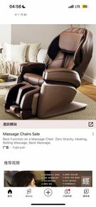 Full Body Massage Chair