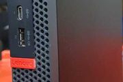 Lenovo ThinkCentre M75q-1 Mini PC | Ryzen 3 Pro 3200GE | 16GB RAM | 256GB NVMe | Windows 11 Pro