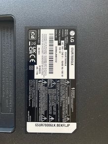 LG TV 65 inch Broken LCD