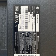 LG TV 65 inch Broken LCD