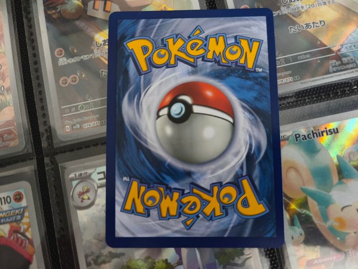Oricorio EX ! Ultra Rare ! Full Art ! from Phantasmal Flames Set ! 2025 ! Pokemon Card !