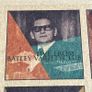 Roy Orbison - Authorised Bootleg Collection. 4 x CD Box Set. Image 6