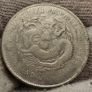 China Hu-Peh Province 3 Mace and 6 Candareens Base Metal Magnetic Image 2