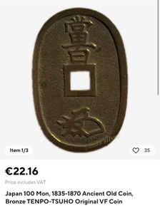 Japan 100 Mon, 1835-1870 Ancient Old Coin, Bronze TENPO-TSUHO Original VF Coin