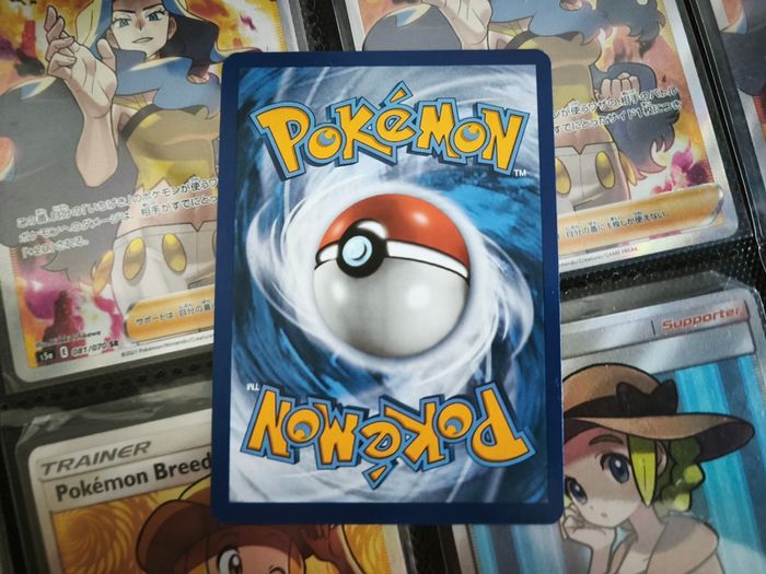 Magnezone ! Promo ! Astral Radiance Stamp ! 2022 ! Pokemon Card !