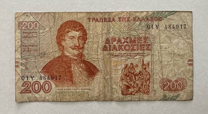 Greece 200 Drachma 1996 Banknote