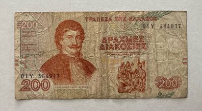 Greece 200 Drachma 1996 Banknote