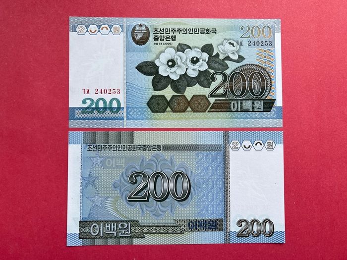 North  Korea  200 Won  2005   Pick 48b.  UNC