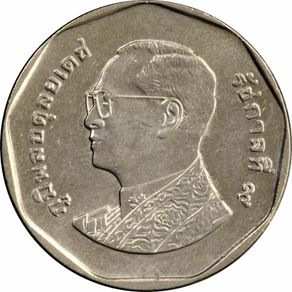 Thailand 5 Baht Coin