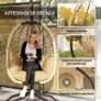 Hanging egg chair foldable swing with cushion and stand indoor outdoor 110 x 100 x 188 cm beige Image 6