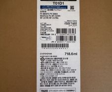Epson T01D1 (C13T01D100) extra high capacity black ink cartridge (original Epson)