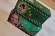 Aloe Face Cream Brand New Bundle
