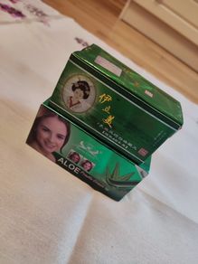 Aloe Face Cream Brand New Bundle