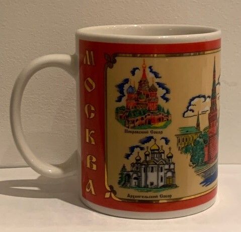 Russian Mug