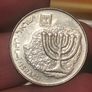 100 Sheqalim 1984 Israel Image 2