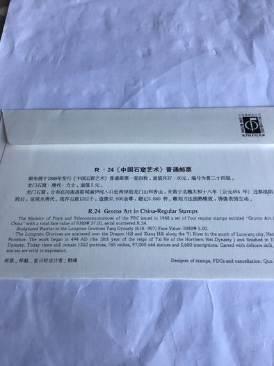 China First Day Cover - Grotto Art in China