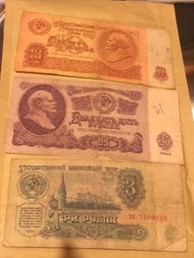 3 Rubles 10 Rubles 25 Rubles 1961