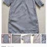 Dress Size 16 Sandwich Designer Image 10