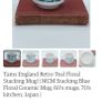 4 vintage Tams teacups 70s print Image 4