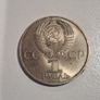 1985 USSR 1 Ruble Commemorative Coin - XII World Festival of Youth and Students in Moscow Image 2