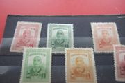 Chinese Republic Stamps.