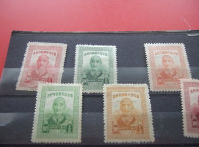 Chinese Republic Stamps.