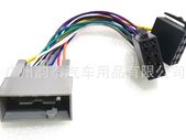 For Honda Fit Android Radio Wiring Harness Connectors