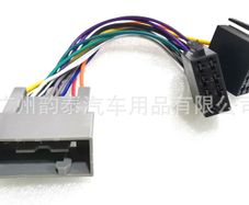 For Honda Fit Android Radio Wiring Harness Connectors