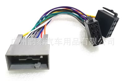 For Honda Fit Android Radio Wiring Harness Connectors