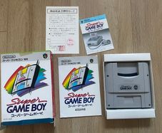 Nintendo Super GameBoy SHVC-SGB boxed for Nintendo Super Famicom