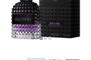 VALENTINO uomo Purple 100ml parfum for him