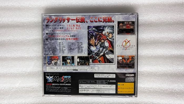 Langrisser V: The End of Legend - Sega Saturn - Japan Import