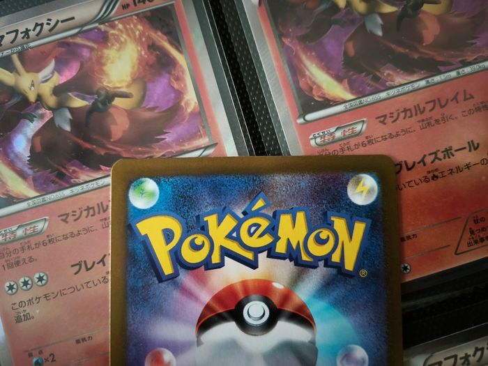 Mela ! Ultra Rare ! from Terastal Festival EX Set ! 2024 ! Japanese Pokemon Card !