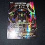 Pokemon Card : Zygarde ex 54a Image 5