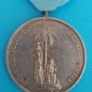 INDIAN Army Temprence Medal 1897 Image 2
