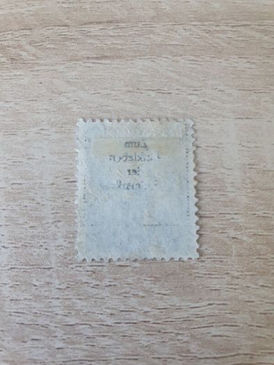 East Germany 1949 "Postal Workers' Union Congress" 12 Pfennig Stamp cancelled - free standard postage