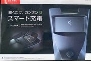 Denso Wireless Charging Tray for Toyota Prius 09+