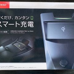 Denso Wireless Charging Tray for Toyota Prius 09+