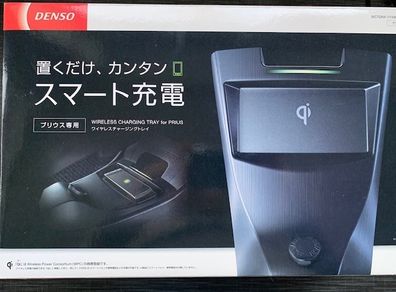 Denso Wireless Charging Tray for Toyota Prius 09+