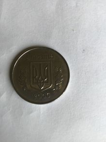 Ukraine coin 5 Kopiiok