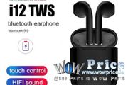 08446 i12 TWS Black Universal Bluetooth Earbuds With Charging Dock