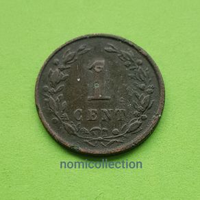 Netherlands 1899 year coin.