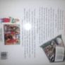 What I believe children's book Image 3