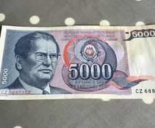 Old Yugoslavia Banknote 5000 Dinara