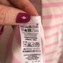 Ladies Le Petit Bateau dress - sz 12-14 Image 4