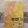 Jimi Hendrix DVD  - Rainbow Bridge Image 2