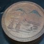 Vintage Beautiful carved and turned wood teak Japanese scene trinket or coaster box. H-2,6" X 4,2" Image 5