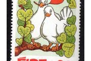 1997 Ireland Love Doves Commemorative Stamp Mint Never Hinged (MNH)